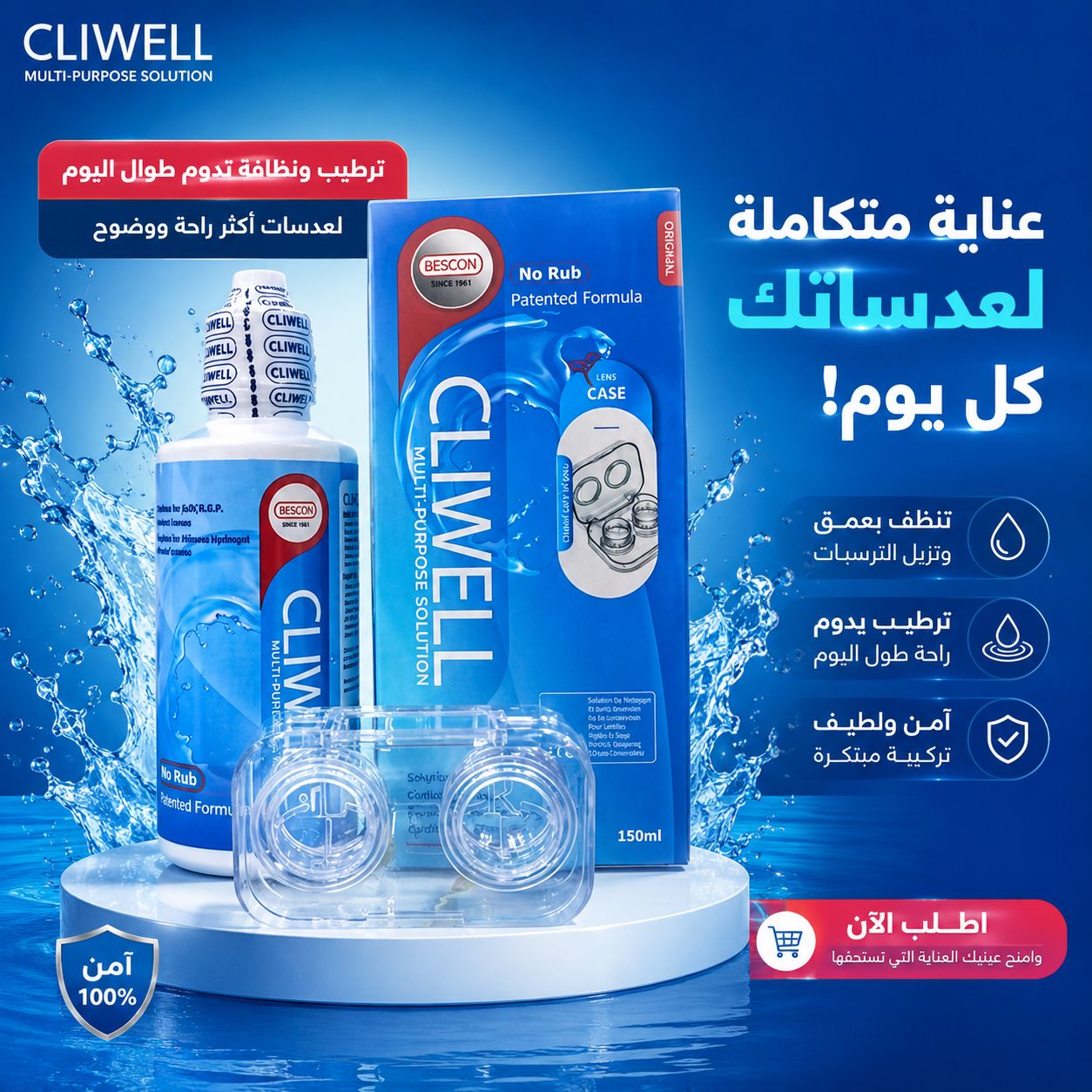 عرض  Eqqual Berry